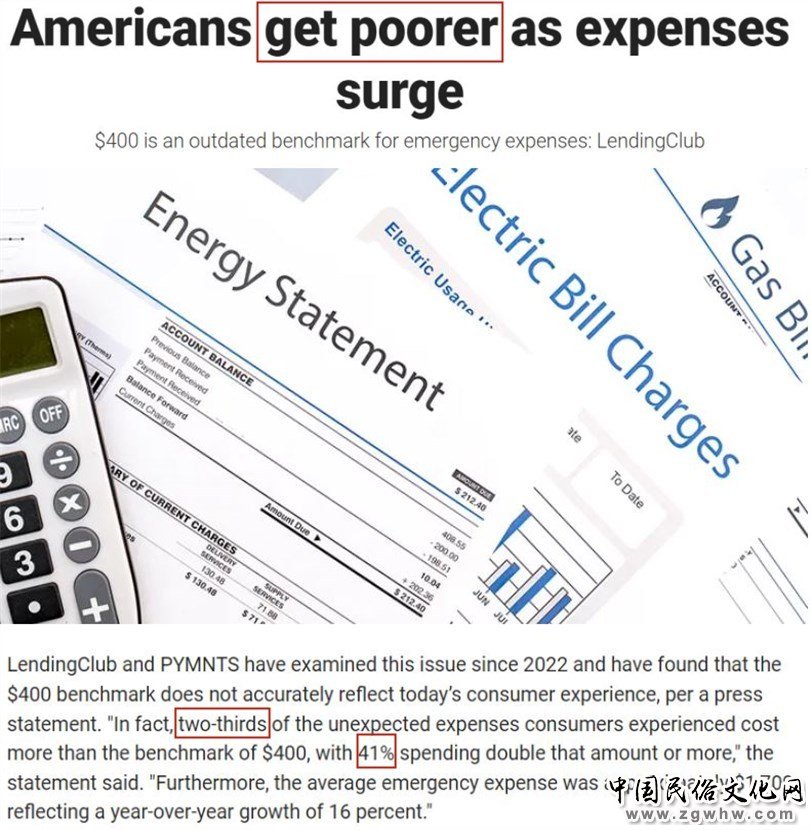 这个独立日,美国糟心事一大堆